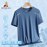 Mexican 稻草人 男士冰丝速干短袖T恤短裤运动套装雾霾蓝-T恤