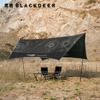 BLACKDEER 黑鹿 流浪地球涂银天幕野餐折叠桌椅户外露营套装