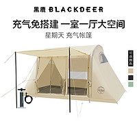 BLACKDEER 黑鹿 充气帐篷一室一厅大空间户外别墅露营双层遮阳防雨