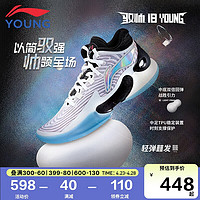 LI-NING 李宁 童鞋儿童篮球鞋男大童驭帅18YOUNG中帮运动鞋标准白/黑色35