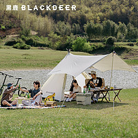 BLACKDEER 黑鹿 户外露营套装天幕帐篷折叠桌椅营地车春游旅行用品全套装备