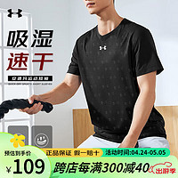 安德玛 UNDERARMOUR）UA 运动短袖t恤男短袖夏季休闲透气训练运动跑步速干运动短袖 21500531-001黑色 速干款 XL 身高178-182cm