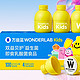 WonderLab/万益蓝 儿童益生菌小黄瓶 10瓶装