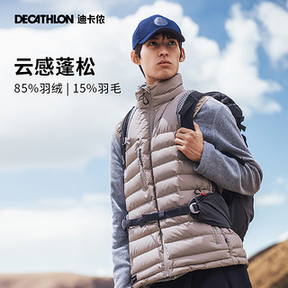 DECATHLON 迪卡侬 男子羽绒马甲 8317737