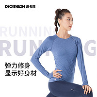 DECATHLON 迪卡侬 KIPRUN SKINCARE 女子瑜伽服 8750981