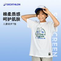 DECATHLON 迪卡侬 童款T恤 8558448