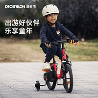 DECATHLON 迪卡侬 BTWIN ROBOT 500 儿童自行车 8378276