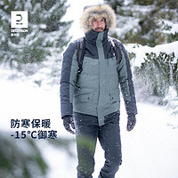 DECATHLON 迪卡侬 SH500 X-WARM 男子户外棉服 8526089