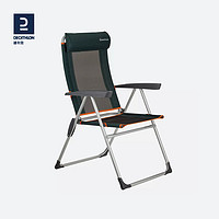 DECATHLON 迪卡侬 户外折叠椅 8242660