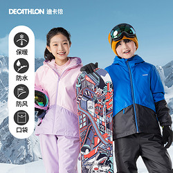 DECATHLON 迪卡儂 兒童滑雪外套輕薄棉服冬裝男女童加厚防水保暖棉衣夾克KIDK