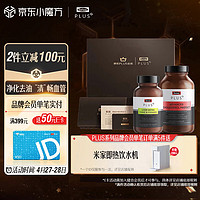 Swisse 斯维诗 PLUS 高能养护醇净礼盒 (净肝片120片+清畅片120粒)   呵护心血管 送朋友家人