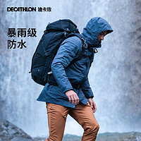 DECATHLON 迪卡侬 男子三合一棉服内胆冲锋衣 8369802