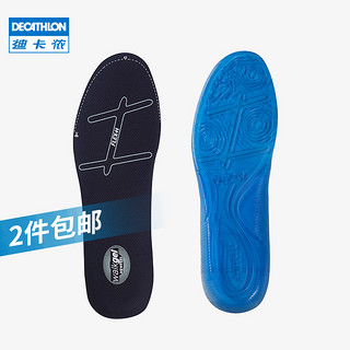 DECATHLON 迪卡侬 舒适硅胶鞋垫