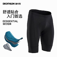 DECATHLON 迪卡侬 公路骑行裤男自行车骑行服夏季骑行短裤内裤骑行装备OVRC