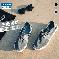 DECATHLON 迪卡侬 SBT 110509 男款一脚蹬懒人鞋