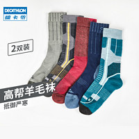 DECATHLON 迪卡侬 8346514 女款运动袜