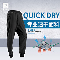 DECATHLON 迪卡侬 Pant Run Dry+M 男子运动长裤 8488040