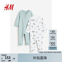 H&M 童装婴儿男宝宝儿童家居服2件装春季新款拉链连体睡衣1197187 白色/睡觉的动物 66/48