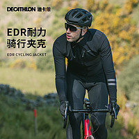 DECATHLON 迪卡侬 RC100 男子骑行服 8551824