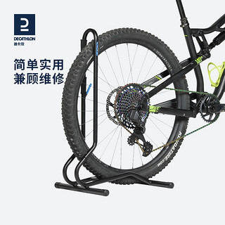 DECATHLON 迪卡侬 自行车支架停车架室内公路车山地车城市自行车HC