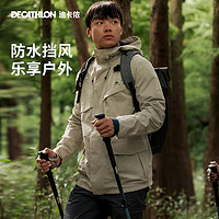 DECATHLON 迪卡侬 QUECHUA 趣岳 Nh500 Protect 男子运动夹克