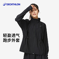 DECATHLON 迪卡侬 女款运动外套 8542494