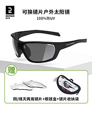 DECATHLON 迪卡儂 ROADR500藍色常規款 騎行眼鏡