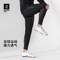 DECATHLON 迪卡侬 T500 男子运动长裤 8552187 拉链款