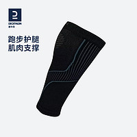 DECATHLON 迪卡侬 MANCHON COMPR 迪卡侬 男子运动护腿 8574246