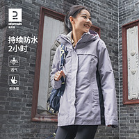 DECATHLON 迪卡侬 男女款三合一冲锋衣