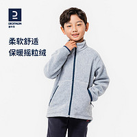 DECATHLON 迪卡侬 儿童户外抓绒衣