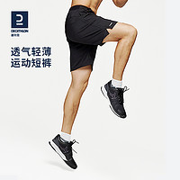 DECATHLON 迪卡侬 运动短裤男夏速干裤冰丝五分裤透气速干健身训练短裤TAJ1