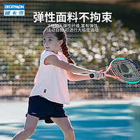 DECATHLON 迪卡侬 女童运动速干T恤 8552526