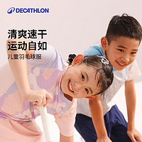 DECATHLON 迪卡侬 男女款羽毛球球服樱花粉套装（上衣+公主粉裙子）