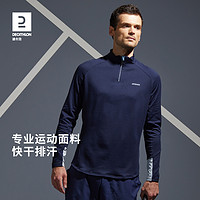 DECATHLON 迪卡侬 男子运动T恤 8642048