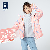 DECATHLON 迪卡侬 男女童款加绒外