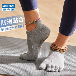 DECATHLON 迪卡侬 瑜伽袜子瑜伽袜防滑专业女普拉提五指袜健身夏季秋室内WSSA