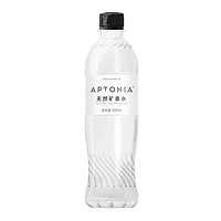 APTONIA DECATHLON 迪卡侬 矿泉水户外运动快速补充水分青岛崂山天然矿泉水矿物质IA