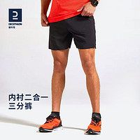 DECATHLON 迪卡侬 KALENJI 8350913 男款运动短裤