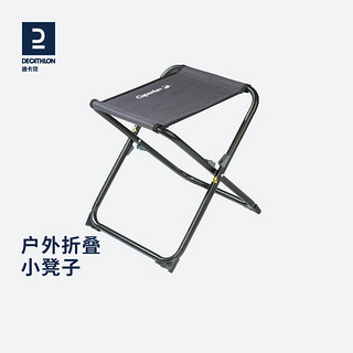 DECATHLON 迪卡侬 户外折叠椅 8295329 深灰色