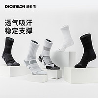 DECATHLON 迪卡侬 500系列 中性款运动袜