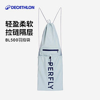 DECATHLON 迪卡侬 BL190 羽毛球拍包 8552494