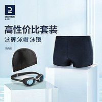 DECATHLON 迪卡侬 男款泳裤 8616039