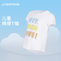 DECATHLON 迪卡侬 DOMYOS-G BB 儿童T恤