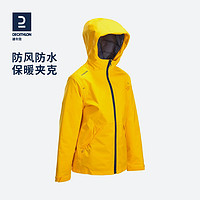 DECATHLON 迪卡侬 儿童冲锋上衣 8222235