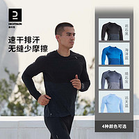 DECATHLON 迪卡侬 男士运动长袖 8542881