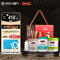 Swisse 斯维诗 关爱长辈礼盒（钙维D片150片+鱼油胶囊400粒+卵磷脂胶囊150粒）