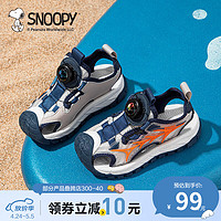 SNOOPY 史努比 男童凉鞋夏季中大童旋转扣沙滩鞋运动时尚包头凉鞋