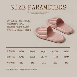 LOVEOFANTS 蚂蚁之恋 拖鞋女踩屎感室内家居浴室洗澡eva厚底夏男外穿四季家用舒适凉拖