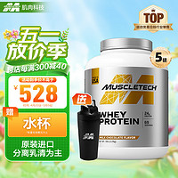 肌肉科技 白金乳清蛋白粉 巧克力味 5磅